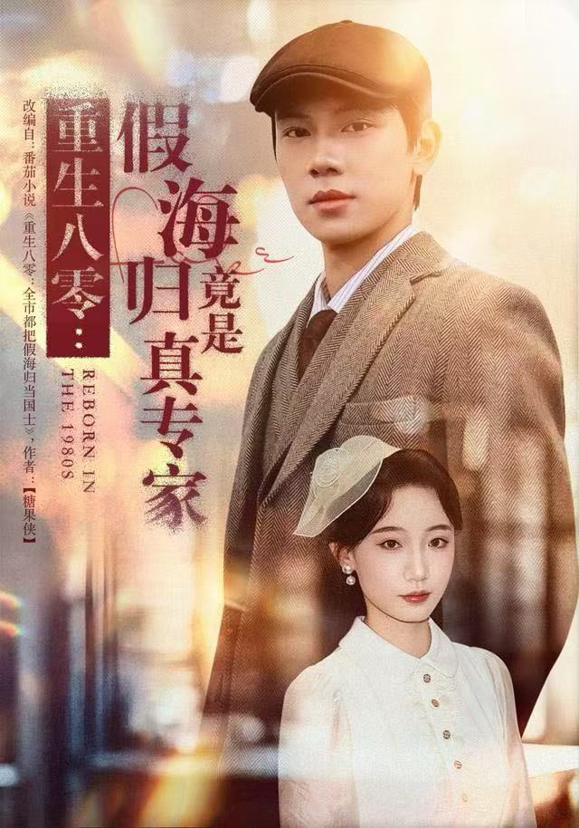 灵能百分百