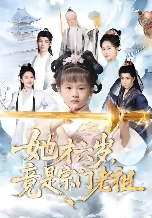 间谍过家家