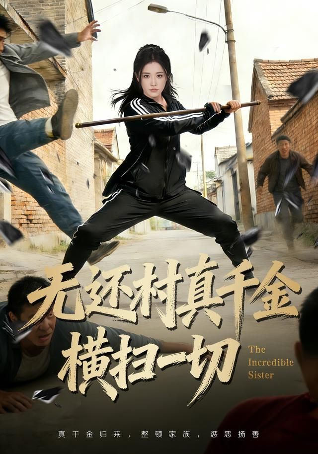 幽灵公主