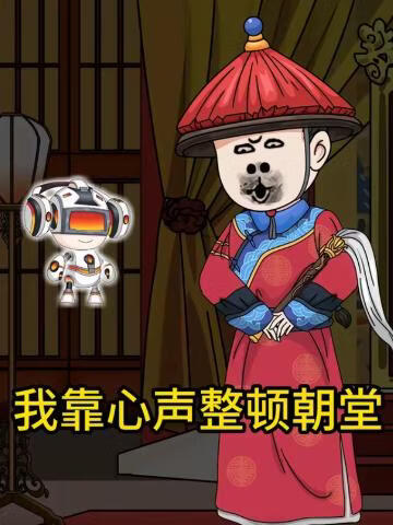 间谍过家家