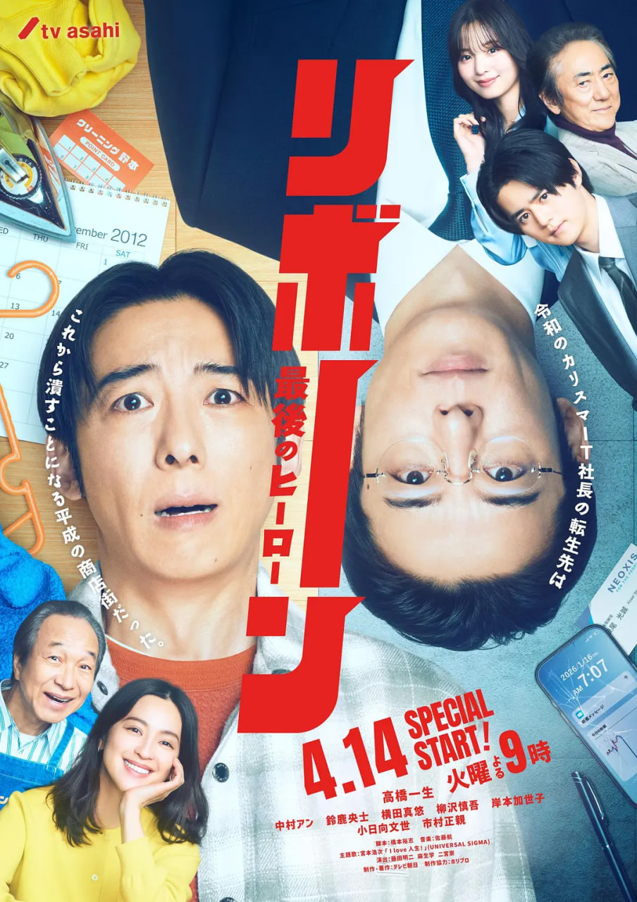 雾山五行