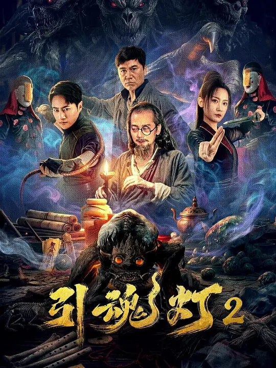 龙猫