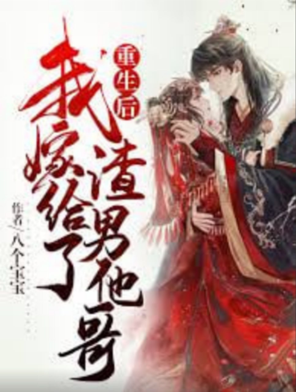 凡人修仙传