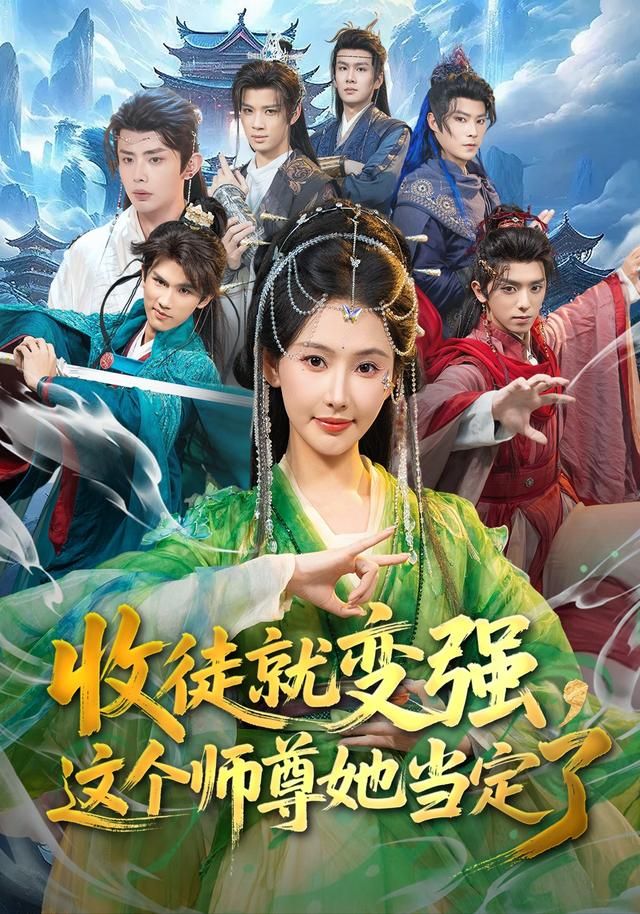 致不灭的你