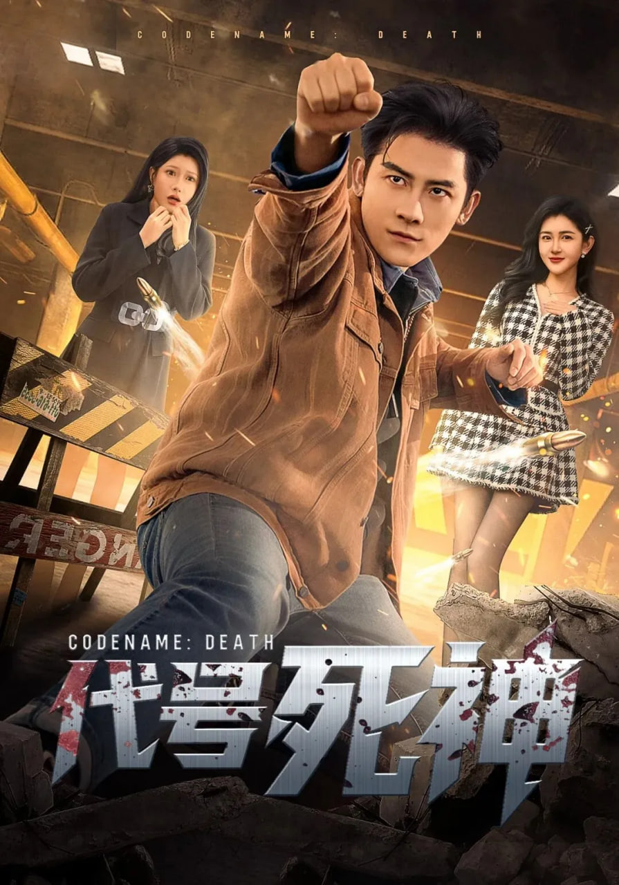 鬼灭之刃 柱训练篇
