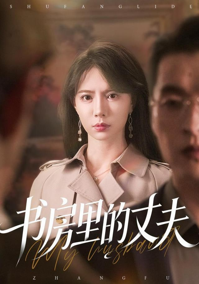 我推的孩子