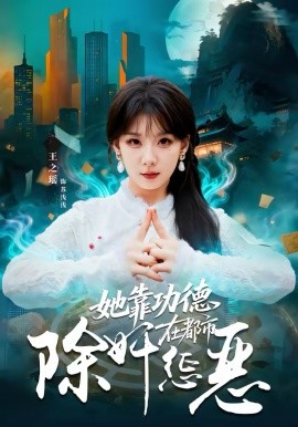 迷宫饭