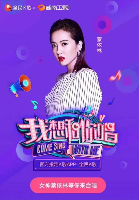 进击的巨人 最终季