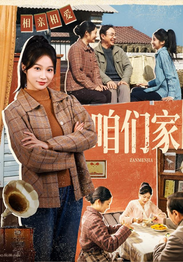 孤独摇滚!