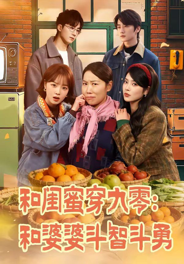 进击的巨人 最终季