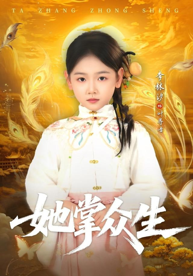 排球少年!!